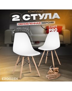 Комплект кухонных стульев Eames DSW Pro 2 шт белый Ergozen