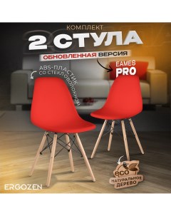 Комплект кухонных стульев Eames DSW Pro 2 шт красный Ergozen