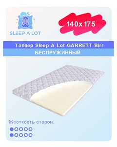 Топпер наматрасник Garrett Birr на диван на резинке беспружинный 140x175 Sleep a lot