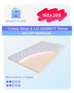 Топпер наматрасник Garrett Picton на диван на резинке беспружинный 160x205 Sleep a lot