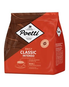 Кофе натуральный Daily Classic Intenso зерновой жареный 450 г Poetti