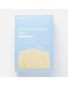 Рис длиннозёрный шлифованный в пакетиках для варки 5x80 г Самокат