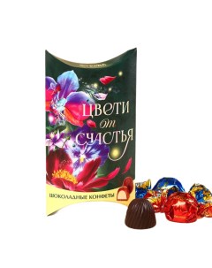Шоколадные конфеты Мечтай с начинкой 100 г Nobrand