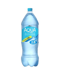 Вода питьевая 2 л ПЭТ Aqua minerale