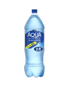 Вода питьевая Газированная 2 л ПЭТ Aqua minerale