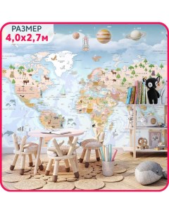 Фотообои детские флизелиновые Карта мира детская 7 400x270 см Mobi decor