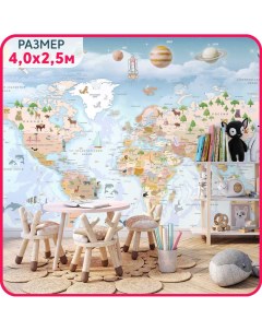 Фотообои детские антивандальные моющиеся Карта мира детская 7 400x250 см Mobi decor
