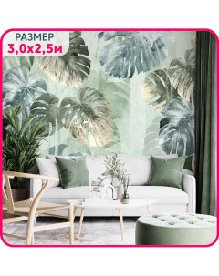 Фотообои на стену флизелиновые Листья тропические 300x250 см Mobi decor
