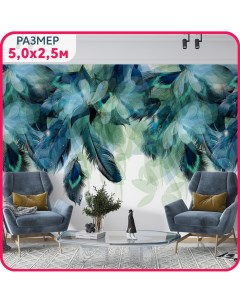 Фотообои листья на стену флизелиновые Изумрудные перья 500x250 см Mobi decor