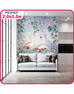 Фотообои фламинго на стену Птицы в вечернем саду 200x251 см Mobi decor