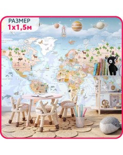 Фотообои детские антивандальные моющиеся Карта мира детская 7 100x150 см Mobi decor
