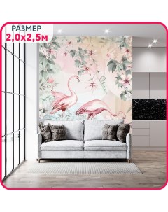 Фотообои фламинго на стену Птицы в утреннем саду 200x251 см Mobi decor