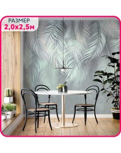 Фотообои на стену флизелиновые Пальмовый бриз 2 200x250 см Mobi decor