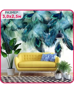 Фотообои листья на стену флизелиновые Изумрудные перья 300x250 см Mobi decor