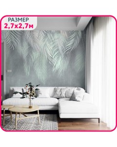 Фотообои на стену флизелиновые Пальмовый бриз 2 270x270 см Mobi decor