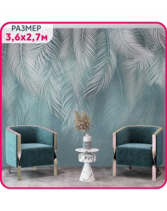 Фотообои на стену флизелиновые Пальмовый бриз 4 360x270 см Mobi decor