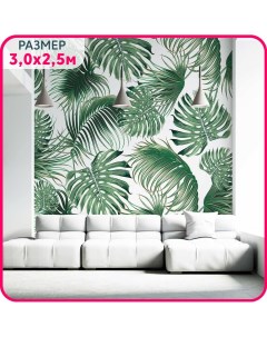 Фотообои на стену флизелиновые Листья папоротника 300x250 см Mobi decor