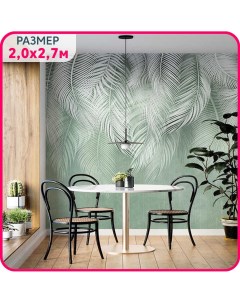 Фотообои на стену флизелиновые Пальмовый бриз 1 200x270 см Mobi decor