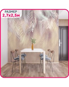 Фотообои на стену флизелиновые Пальмовый бриз 3 270x250 см Mobi decor