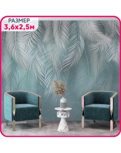 Фотообои на стену антивандальные моющиеся Пальмовый бриз 4 360x250 см Mobi decor
