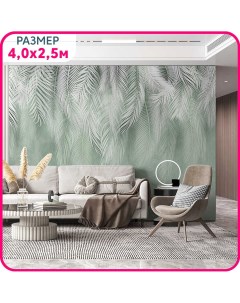 Фотообои на стену антивандальные моющиеся Пальмовый бриз 1 400x250 см Mobi decor