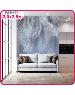 Фотообои на стену флизелиновые Пальмовый бриз 5 200x250 см Mobi decor