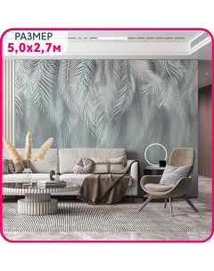 Фотообои на стену антивандальные моющиеся Пальмовый бриз 2 500x270 см Mobi decor