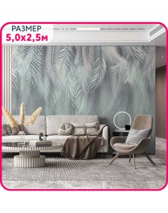 Фотообои на стену флизелиновые Пальмовый бриз 2 500x250 см Mobi decor