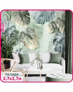 Фотообои на стену флизелиновые Листья тропические 270x270 см Mobi decor