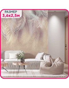 Фотообои на стену антивандальные моющиеся Пальмовый бриз 3 360x250 см Mobi decor
