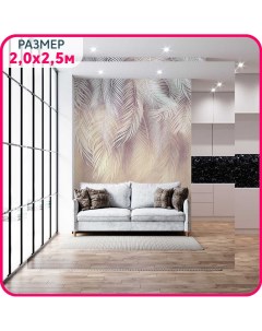 Фотообои на стену флизелиновые Пальмовый бриз 3 200x250 см Mobi decor