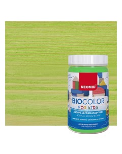 Антисептик BIO COLOR FOR KIDS салатовый 0 25 л Neomid