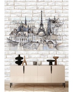Фотообои Акварельный Париж на фоне кирпичной стены на стену 200х270 см Dekor vinil