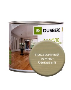 Масло с твердым воском на бесцветной основе 2 л Прозрачный темно бежевый Dusberg