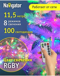 Световая гирлянда новогодняя Нить 93682 11 5 м разноцветный RGB Navigator
