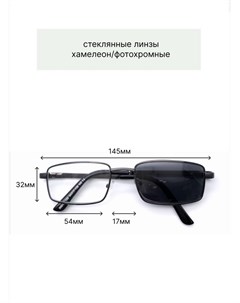 Очки мужские солнцезащитные стекло хамелеон 129 1 0 Хорошие очки!