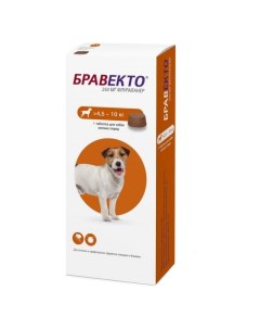 Таблетки для собак против блох и клещей БРАВЕКТО 4 5 10 кг 1 таб по 250 мг Intervet