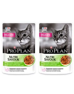 Влажный корм для кошек при чувствительном пищеварении с ягненком 2 шт по 85 г Pro plan