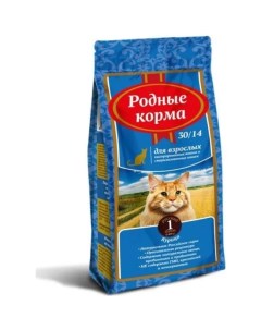 Сухой корм для кошек для стерилизованных 1 русский фунт 3 шт по 409 г Родные корма