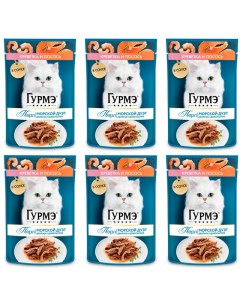 Влажный корм для кошек Перл Мясной Дуэт со вкусом креветки и лосося 6 шт по 75 г Гурмэ