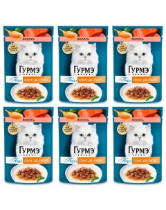 Влажный корм для кошек Перл Соус Де люкс с лососем в роскошном соусе 6 шт по 75 г Гурмэ