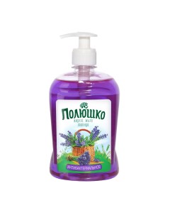 Жидкое мыло лаванда антибактериальное 500 мл с дозатором Полюшко