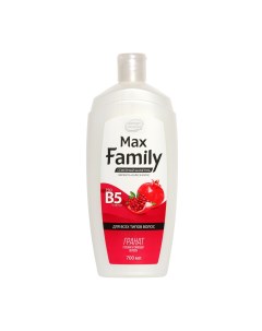 Семейный шампунь maxfamily для всех типов волос гранат 700 мл Max family