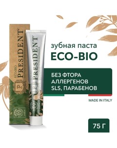 Зубная паста Eco bio 75 0 President