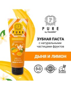Зубная паста Дыня и лимон 100 0 Pure by president