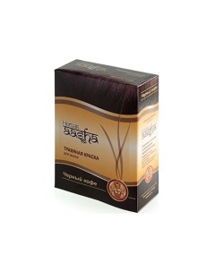 Травяная краска для волос черный кофе 6х10 г УЦЕНКА Aasha herbals