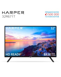 Телевизор 32R671T 32 81 см HD Harper