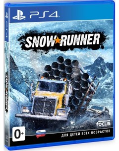 Игра SnowRunner PlayStation 4 Русские субтитры Saber interactive