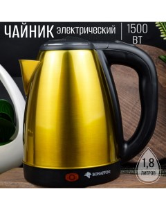 Чайник электрический ELK 0004 1 8 л золотистый Bonaffini