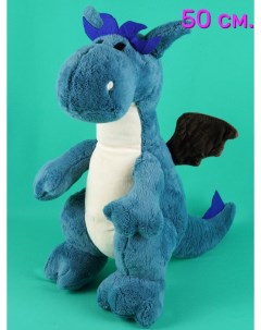 Мягкая игрушка Дракон символ 2024 года 50 см Акимбо кит